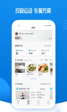 輕松版下載詳細(xì)步驟指南及下載攻略