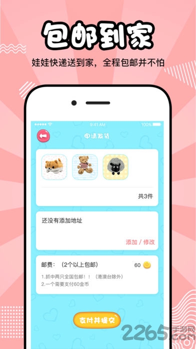 輕松版下載詳細(xì)步驟指南及下載攻略