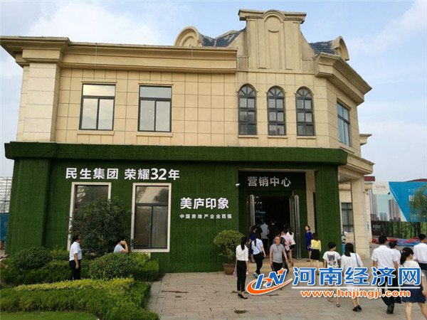 江西民生集團最新動態(tài)更新及資訊速遞