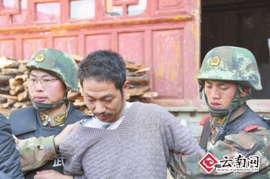 云南騰沖發(fā)生最新死亡案件
