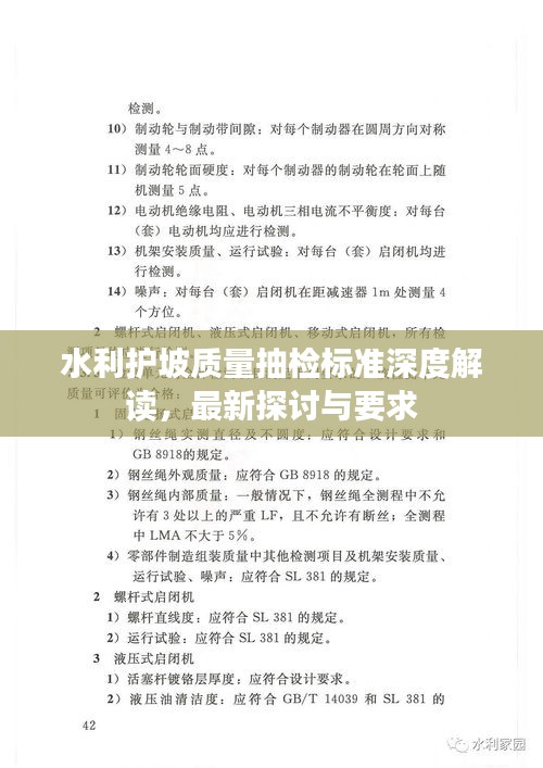 最新質量標準和自然美景的親密旅行探索