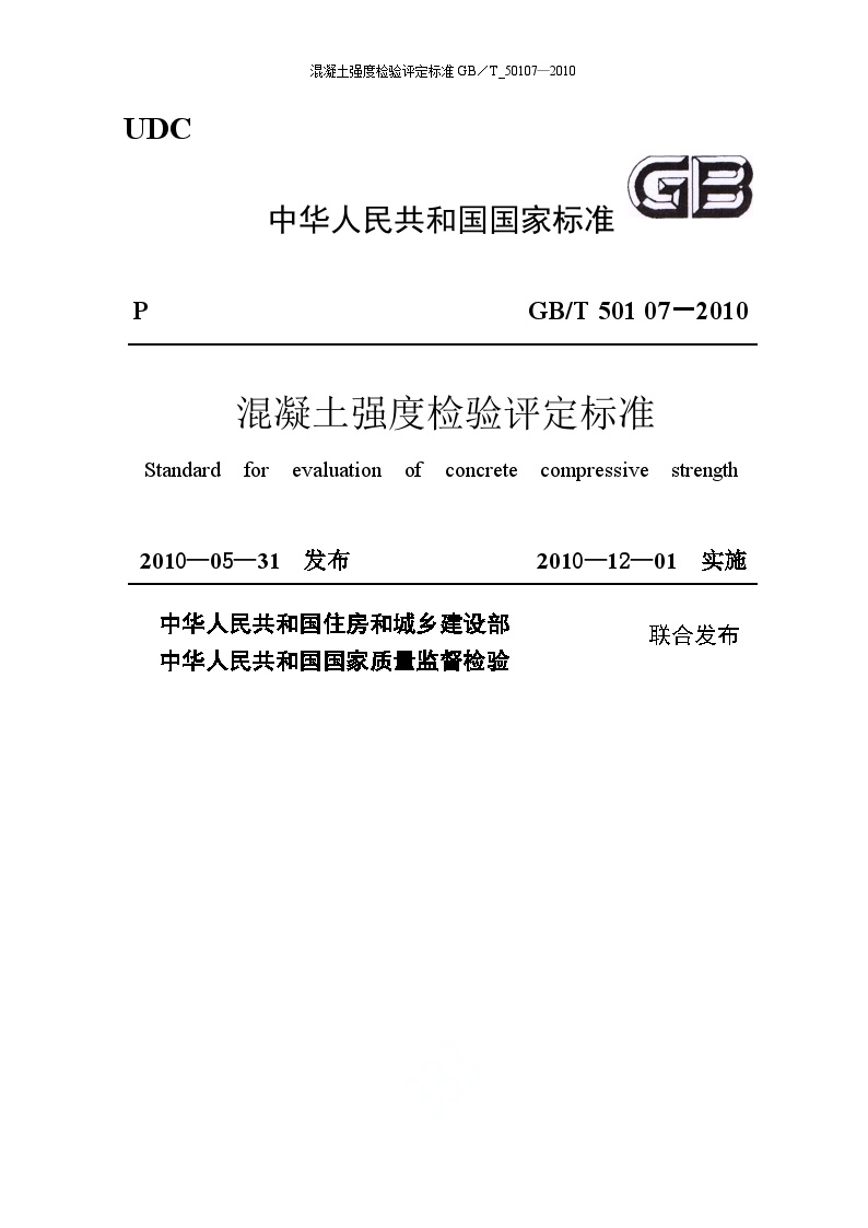 最新質量標準和自然美景的親密旅行探索