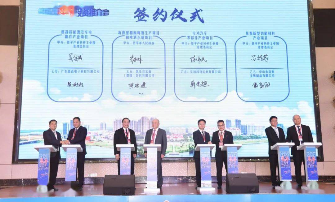 項(xiàng)目落戶恩平最新進(jìn)展，小城承載大夢想