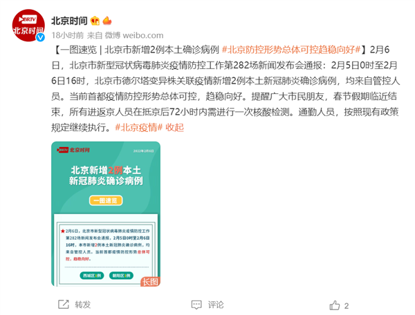 最新返藏政策下的歸途溫情