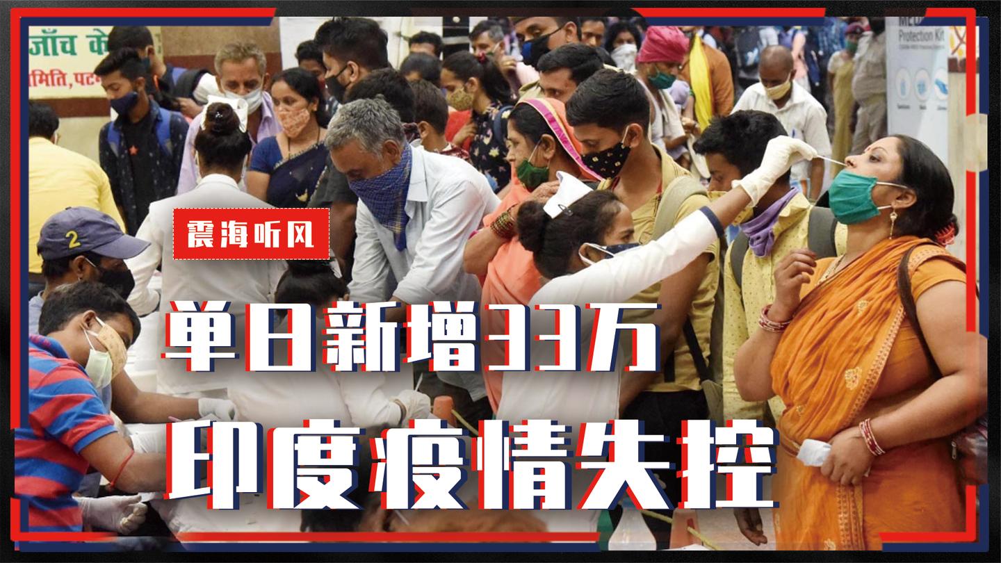 印度疫情最新進(jìn)展與小巷深處的獨特風(fēng)情與故事揭秘