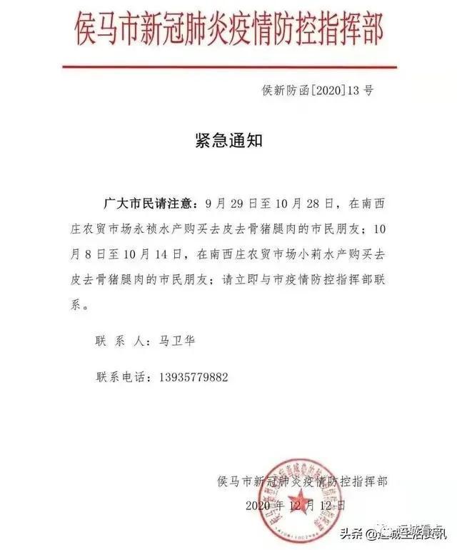 疫情最新通報治療進展及其論述