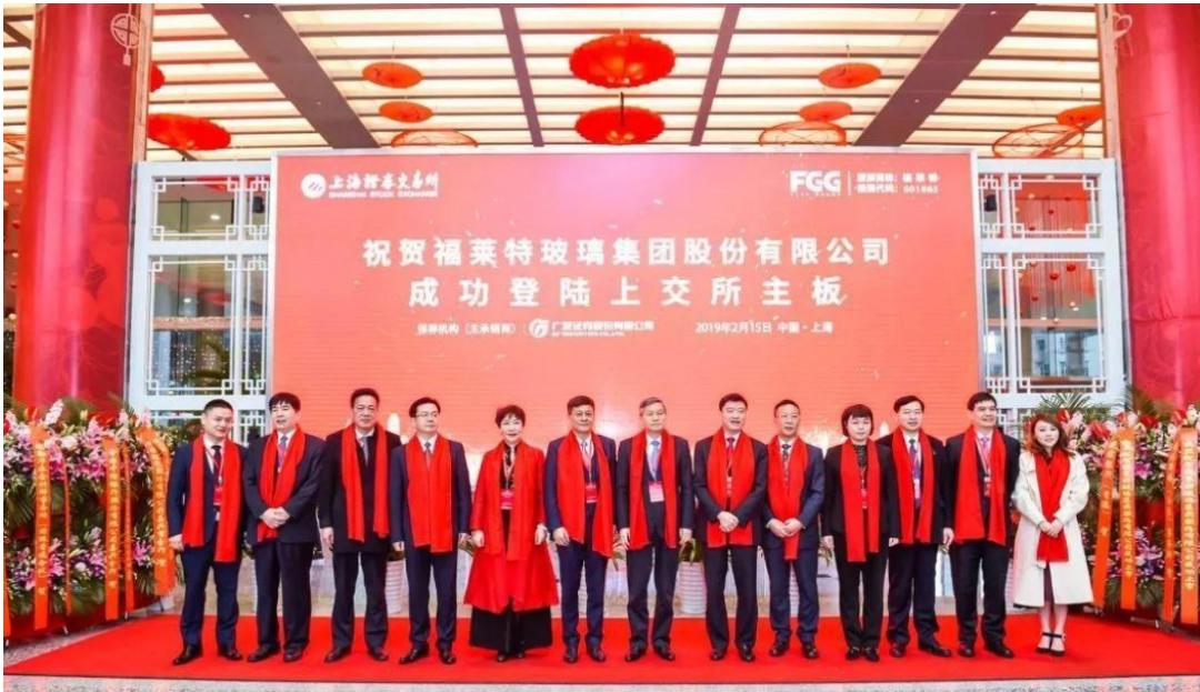 港交所資本市場(chǎng)變革深度探討
