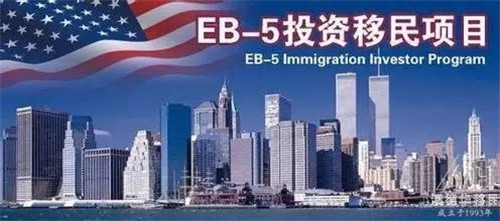 最新美國投資移民全面解析與指南