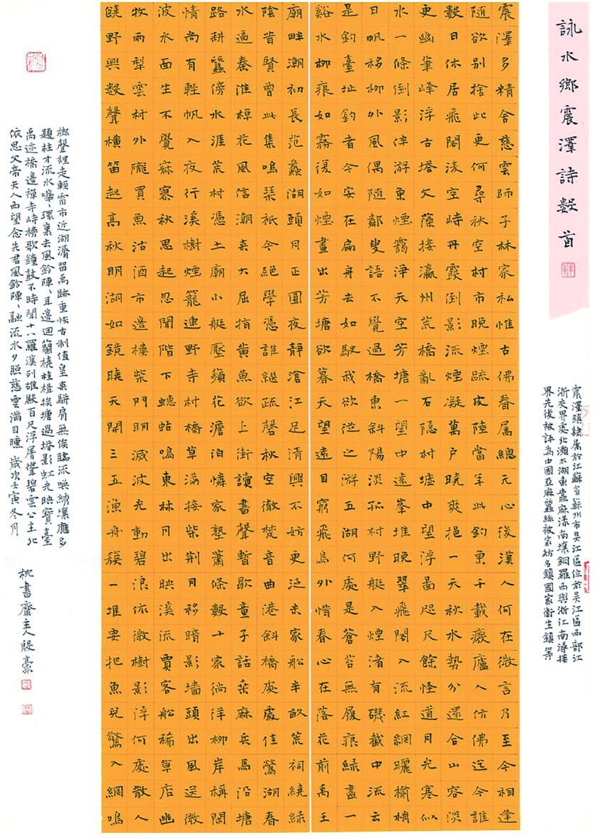 全國(guó)最新名單背后的溫情故事揭秘