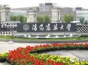 全國(guó)最新名單背后的溫情故事揭秘
