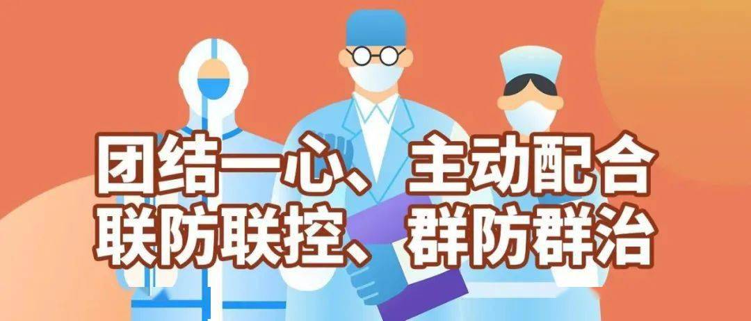 最新疫情更新與大自然的心靈療愈之旅啟動