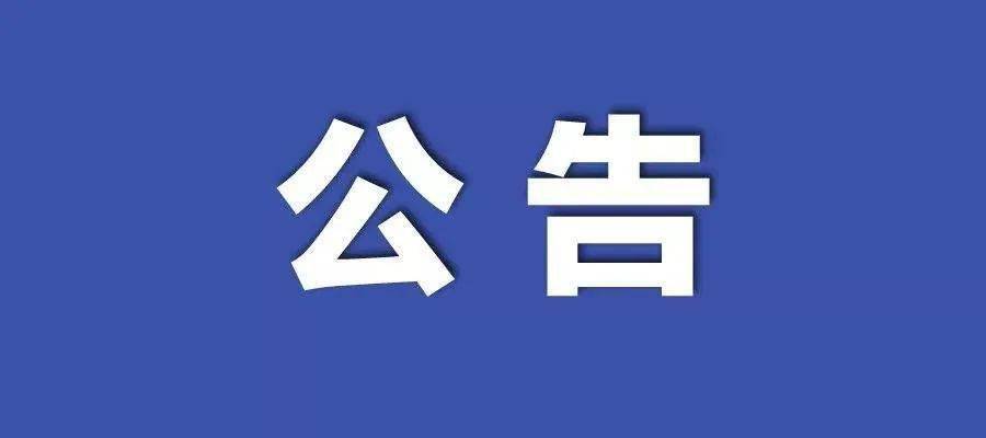 最新疫情更新與大自然的心靈療愈之旅啟動