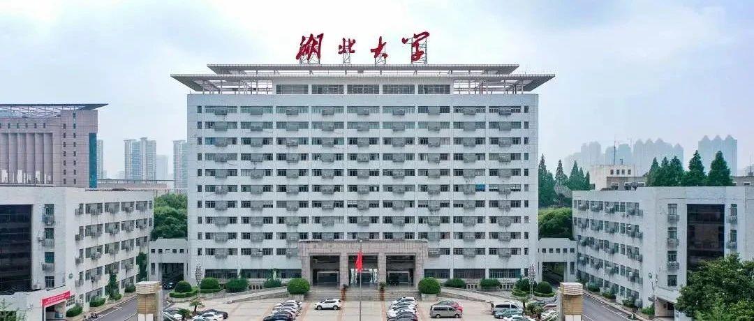湖北最新通告揭示時代背景下的重要進(jìn)展與深遠(yuǎn)影響