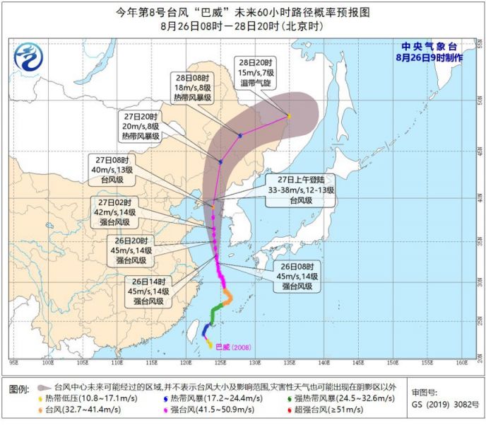 遼寧臺風(fēng)最新信息及小巷深處的獨特風(fēng)味