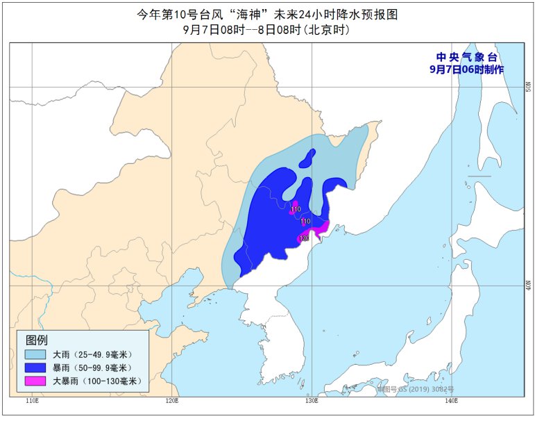 遼寧臺風(fēng)最新信息及小巷深處的獨特風(fēng)味
