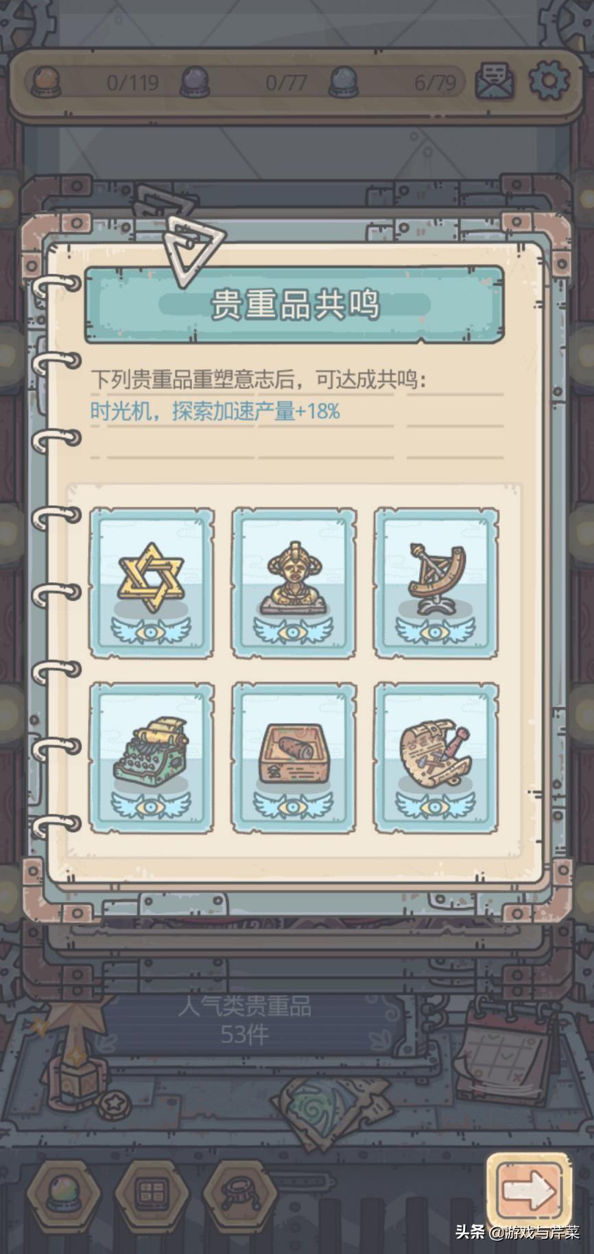 最強(qiáng)蝸牛最新供奉攻略揭秘?