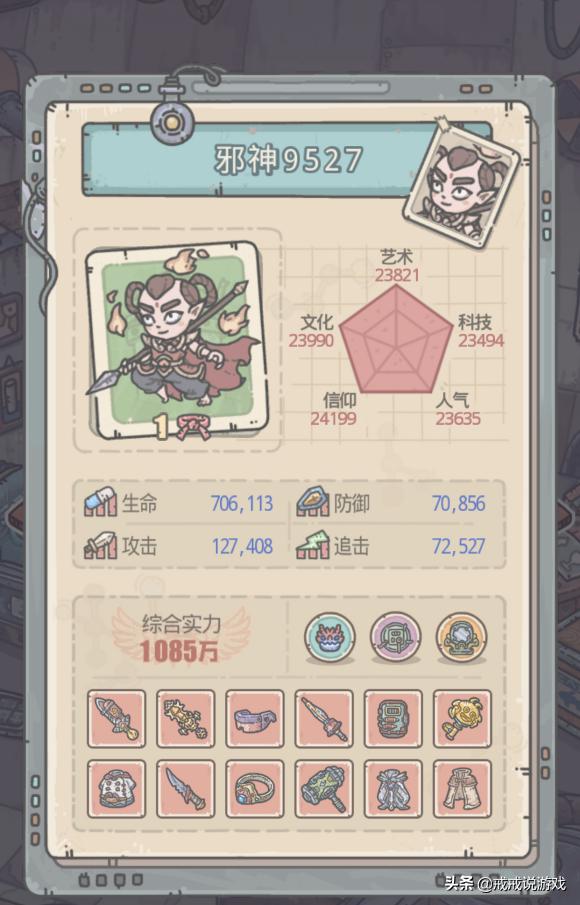 最強(qiáng)蝸牛最新供奉攻略揭秘?
