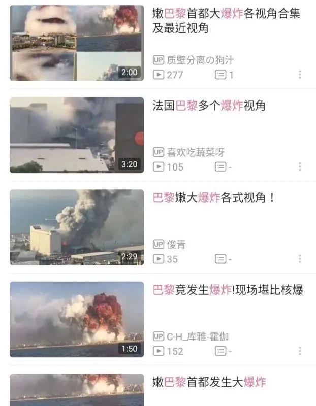 巴黎爆炸事件最新消息與震驚世界的爆炸事件回顧