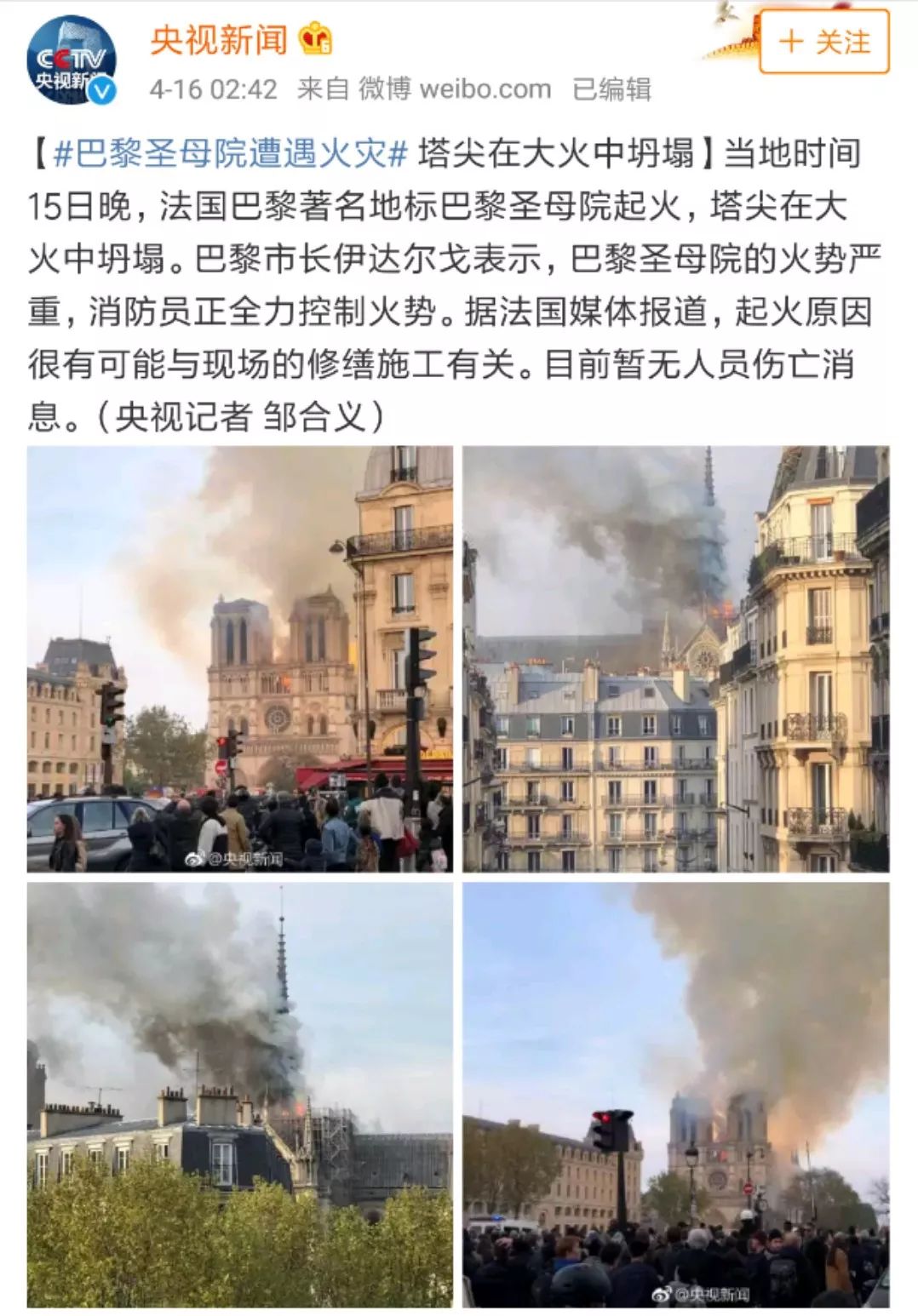 巴黎爆炸事件最新消息與震驚世界的爆炸事件回顧