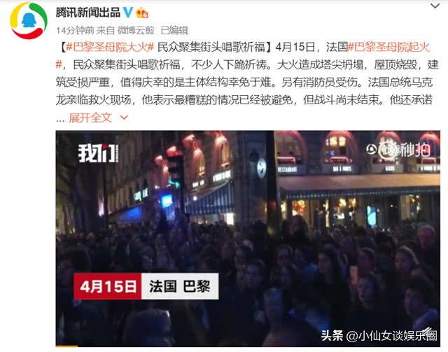 巴黎爆炸事件最新消息與震驚世界的爆炸事件回顧