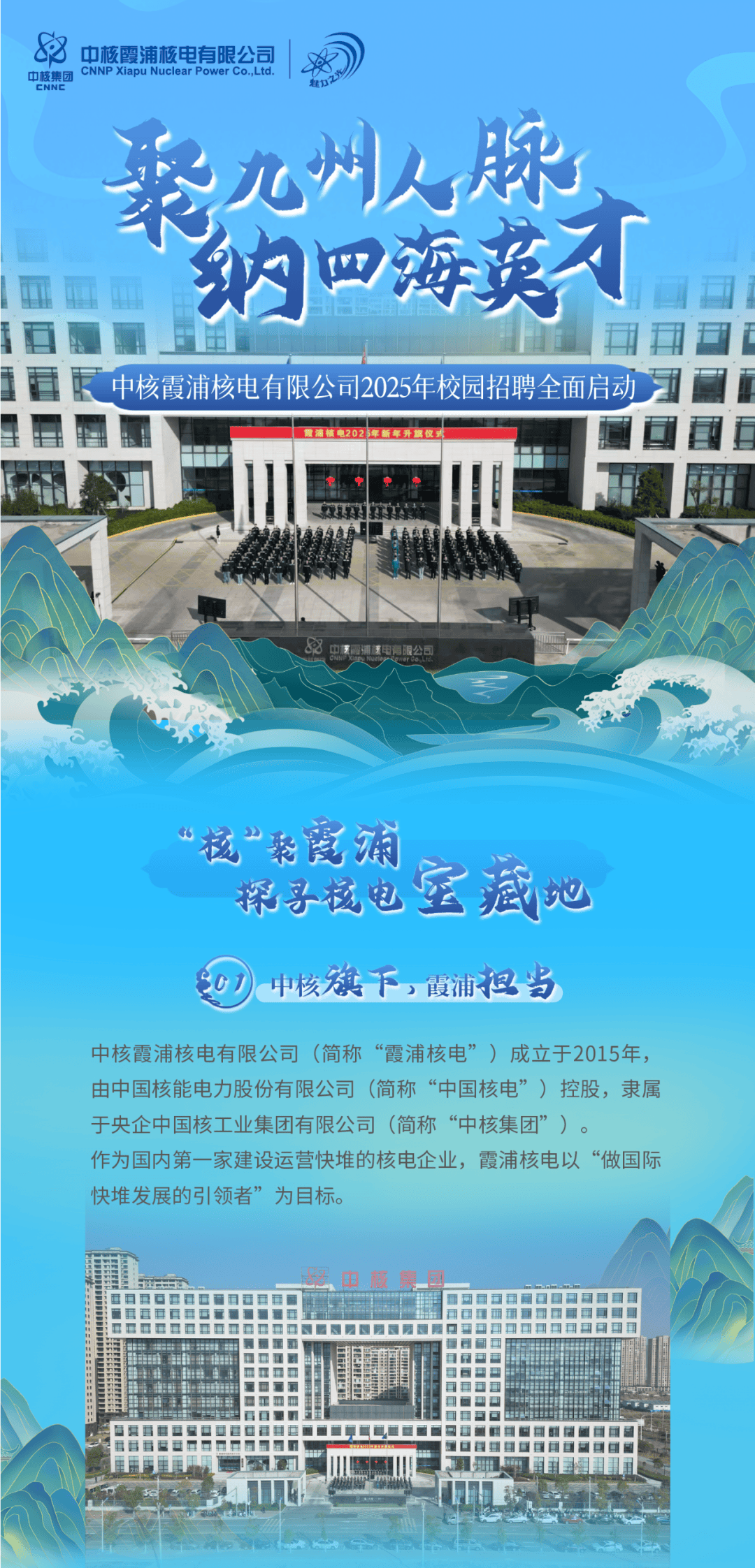 福建霞浦最新資訊更新
