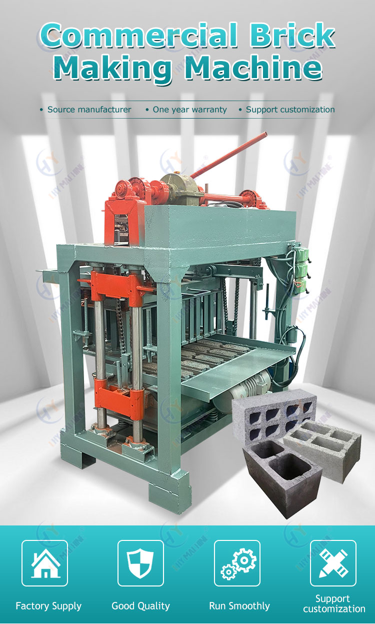 最新造磚機技術引領建筑行業(yè)未來