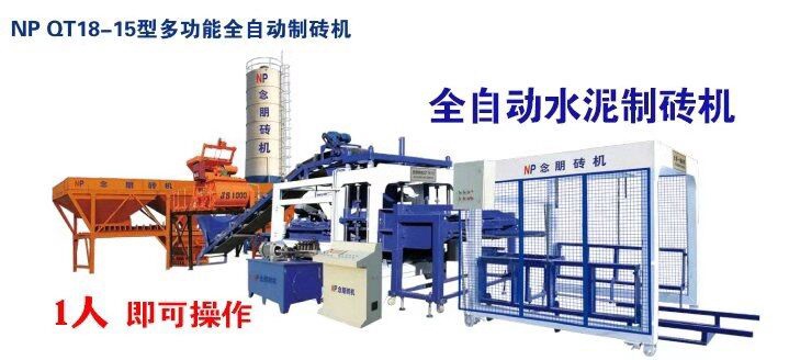 最新造磚機技術引領建筑行業(yè)未來