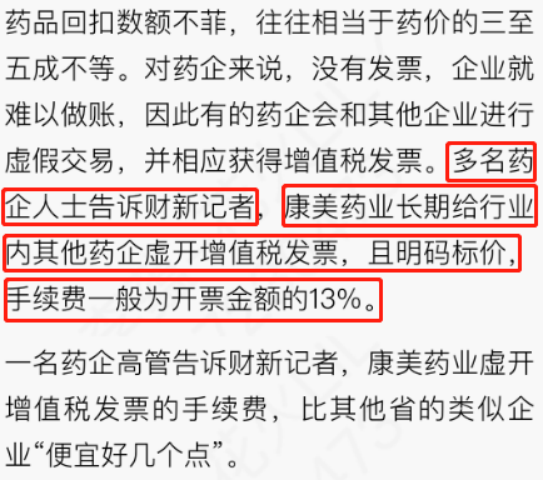 最新稅務(wù)立案背后的自然美景探索之旅