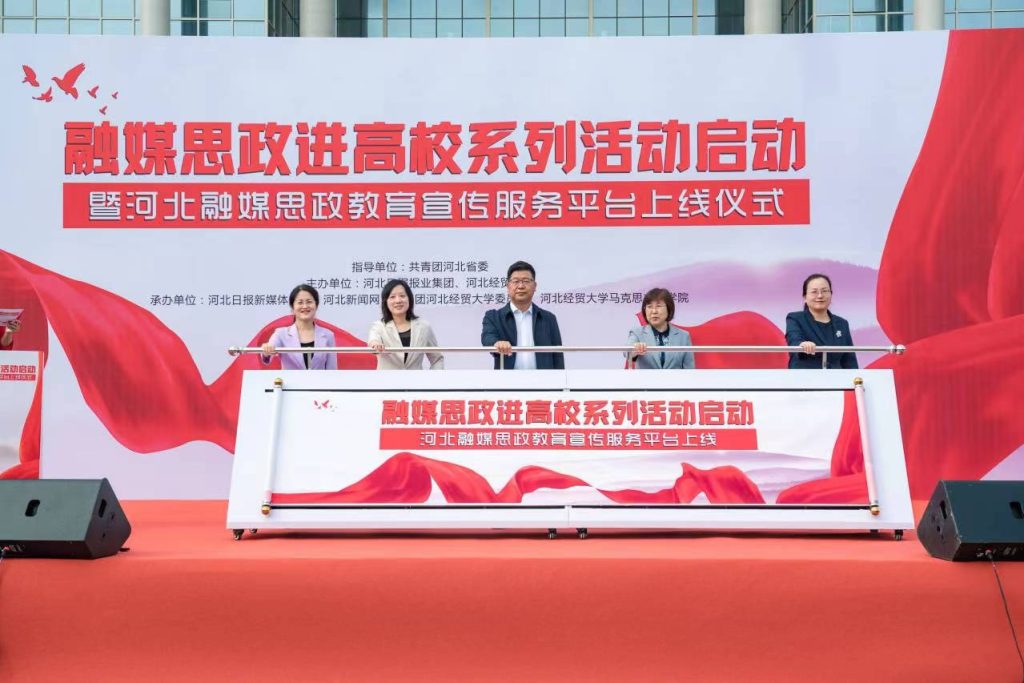 關(guān)于思政教育創(chuàng)新與發(fā)展的最新資訊報道