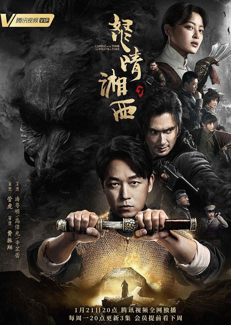 最新怒晴湘西,深度解讀與觀點(diǎn)闡述