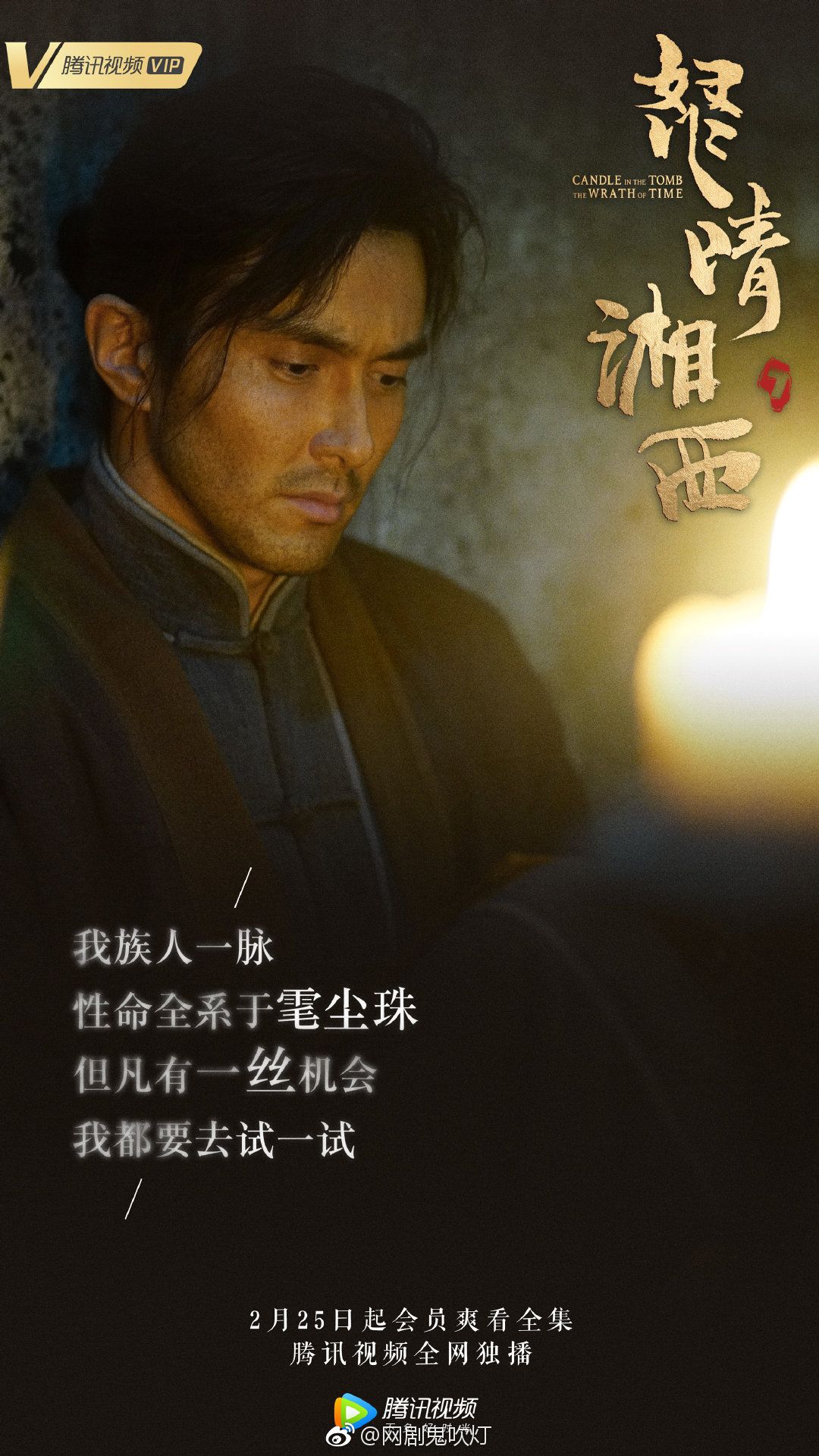 最新怒晴湘西,深度解讀與觀點(diǎn)闡述
