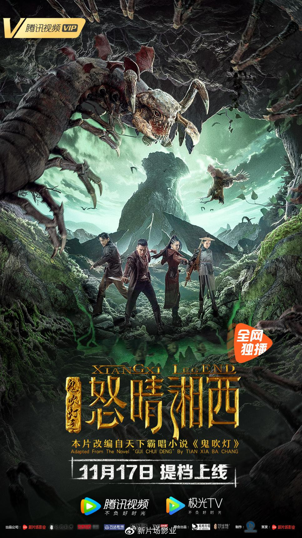 最新怒晴湘西,深度解讀與觀點(diǎn)闡述