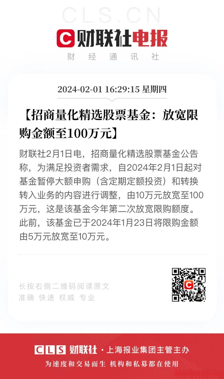 招商新基金最新動態(tài)與投資市場熱門焦點(diǎn)解析