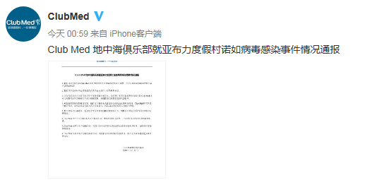 大連病毒最新通報更新