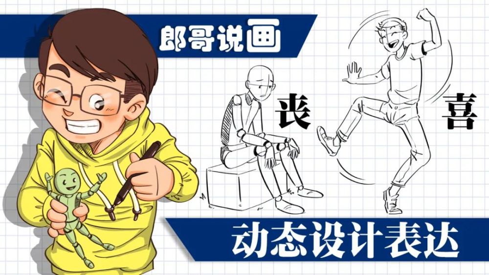 系列哥最新原創(chuàng)深度探討觀點(diǎn)解析