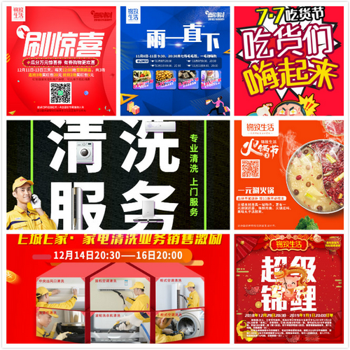 錦致生活科技重塑未來體驗(yàn)之美