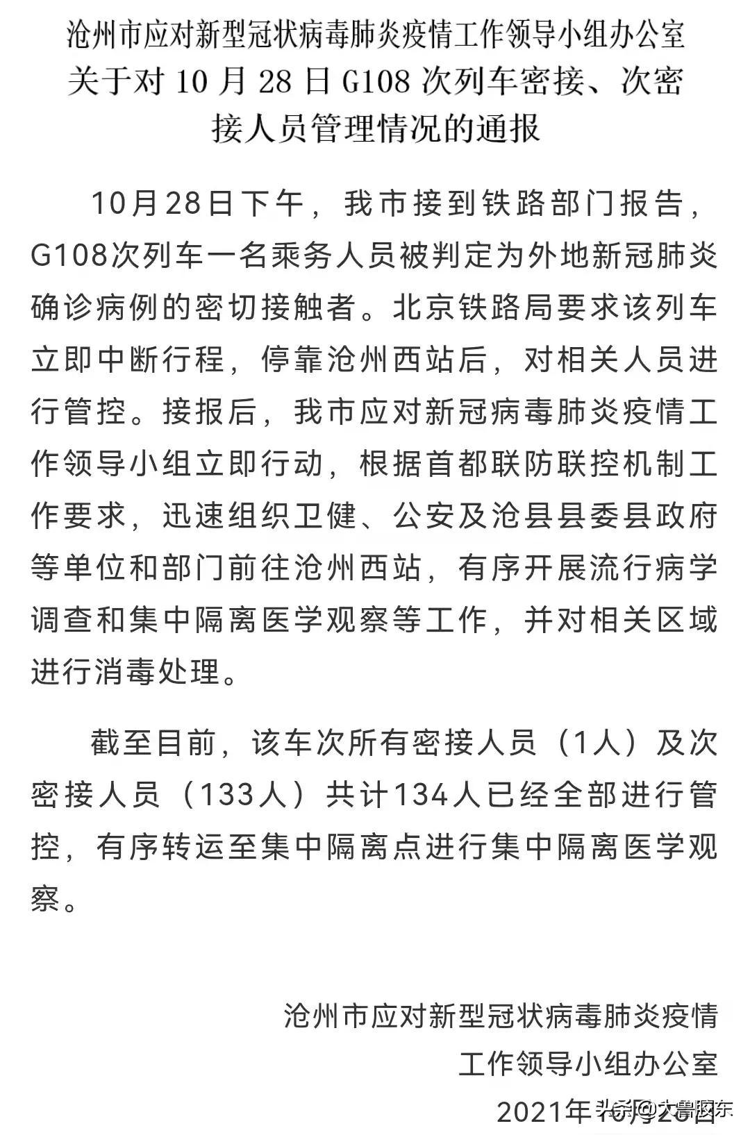 常州最新三例深度探究與案例分析報(bào)告發(fā)布