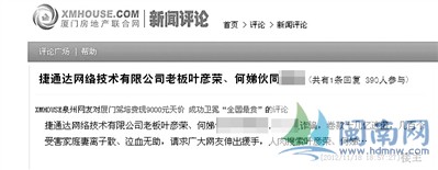 蓋網(wǎng)最新消息新聞動(dòng)態(tài)更新