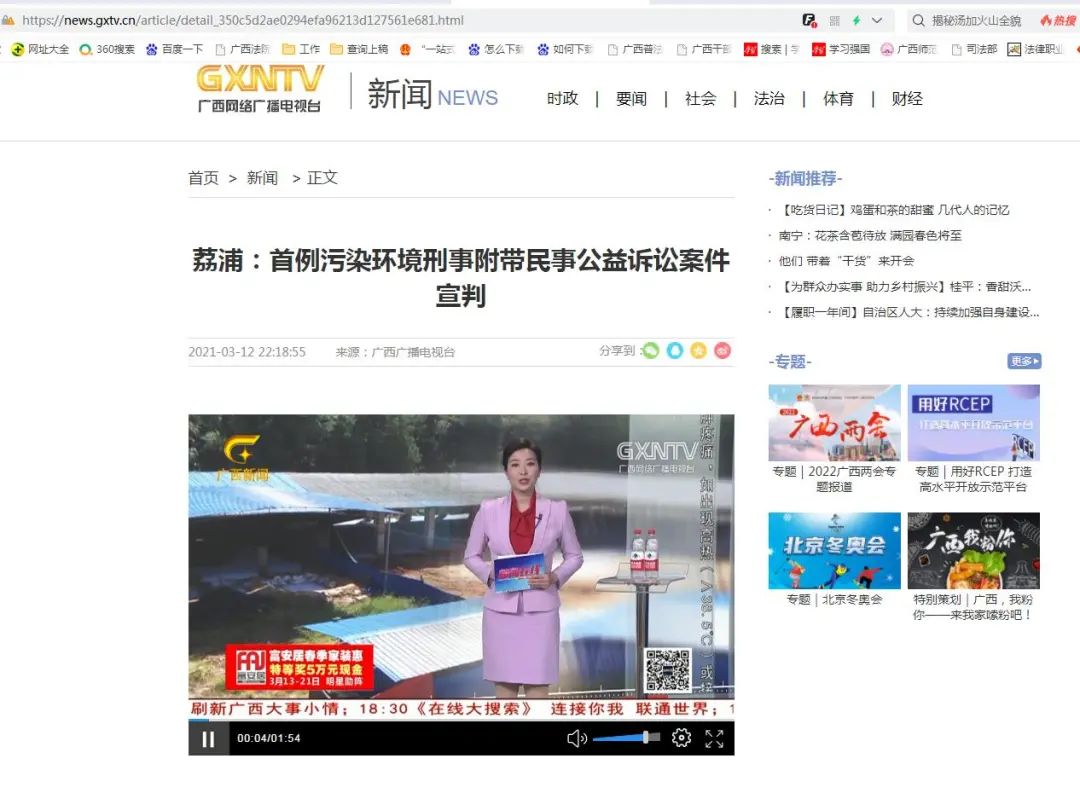 蓋網(wǎng)最新消息新聞動(dòng)態(tài)更新