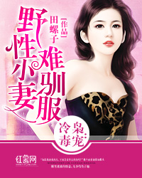 馴服小悍妻最新章節(jié)閱讀指南與步驟解析