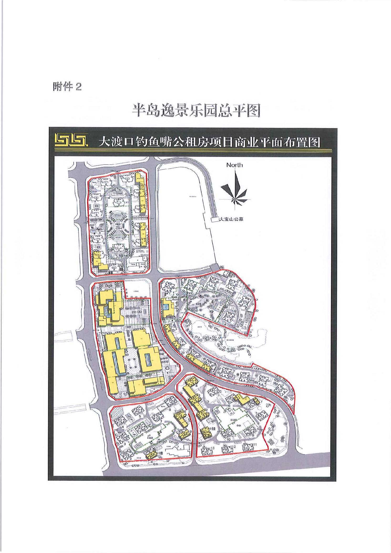 半島逸景樂(lè)園最新動(dòng)態(tài)更新