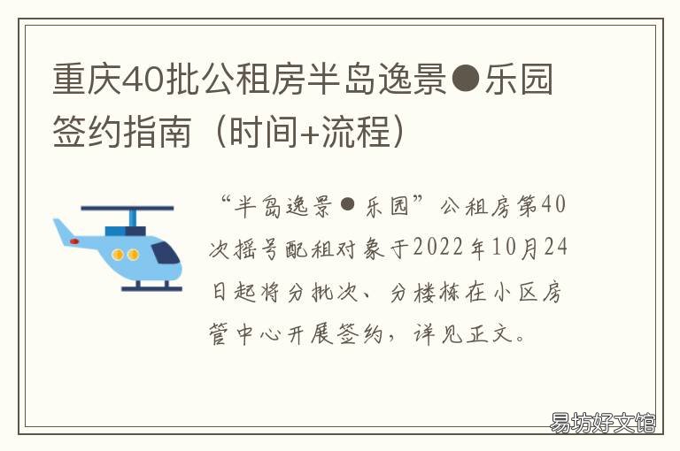 半島逸景樂(lè)園最新動(dòng)態(tài)更新
