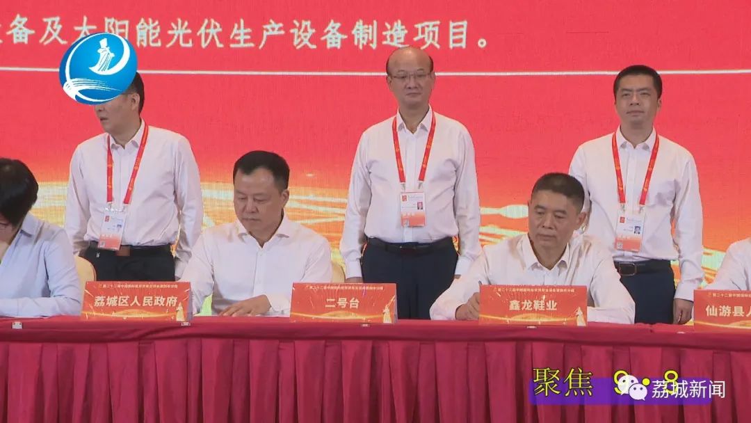 莆田郭順元最新動態(tài)報(bào)道