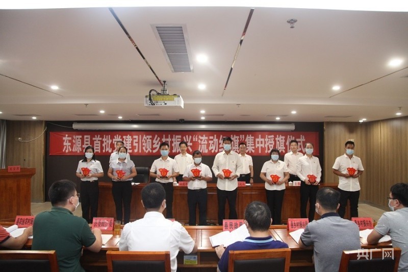 東源曾偉國最新動態(tài)深度分析與觀點闡述