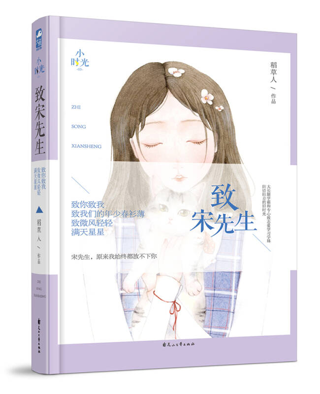 宋先生好幸孕最新章節(jié)深度解析與觀點(diǎn)闡述