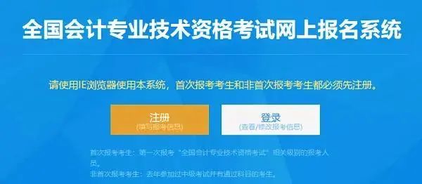 科技重塑下的會計證考試最新動態(tài)