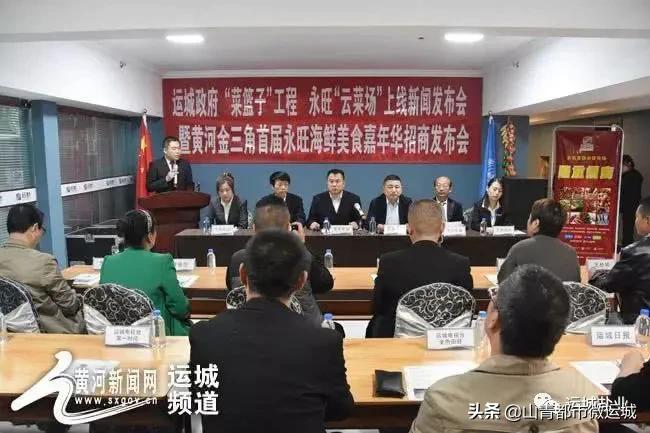 山西省鹽改最新細(xì)節(jié)揭秘