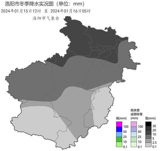 洛陽市最新天氣預(yù)報及其觀點(diǎn)論述