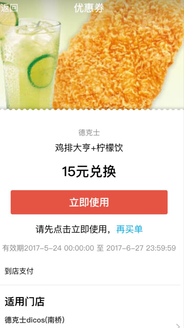 南橋易買(mǎi)得最新動(dòng)態(tài)及相關(guān)觀點(diǎn)解析
