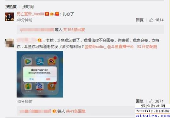 蛇哥微博最新動(dòng)態(tài)更新
